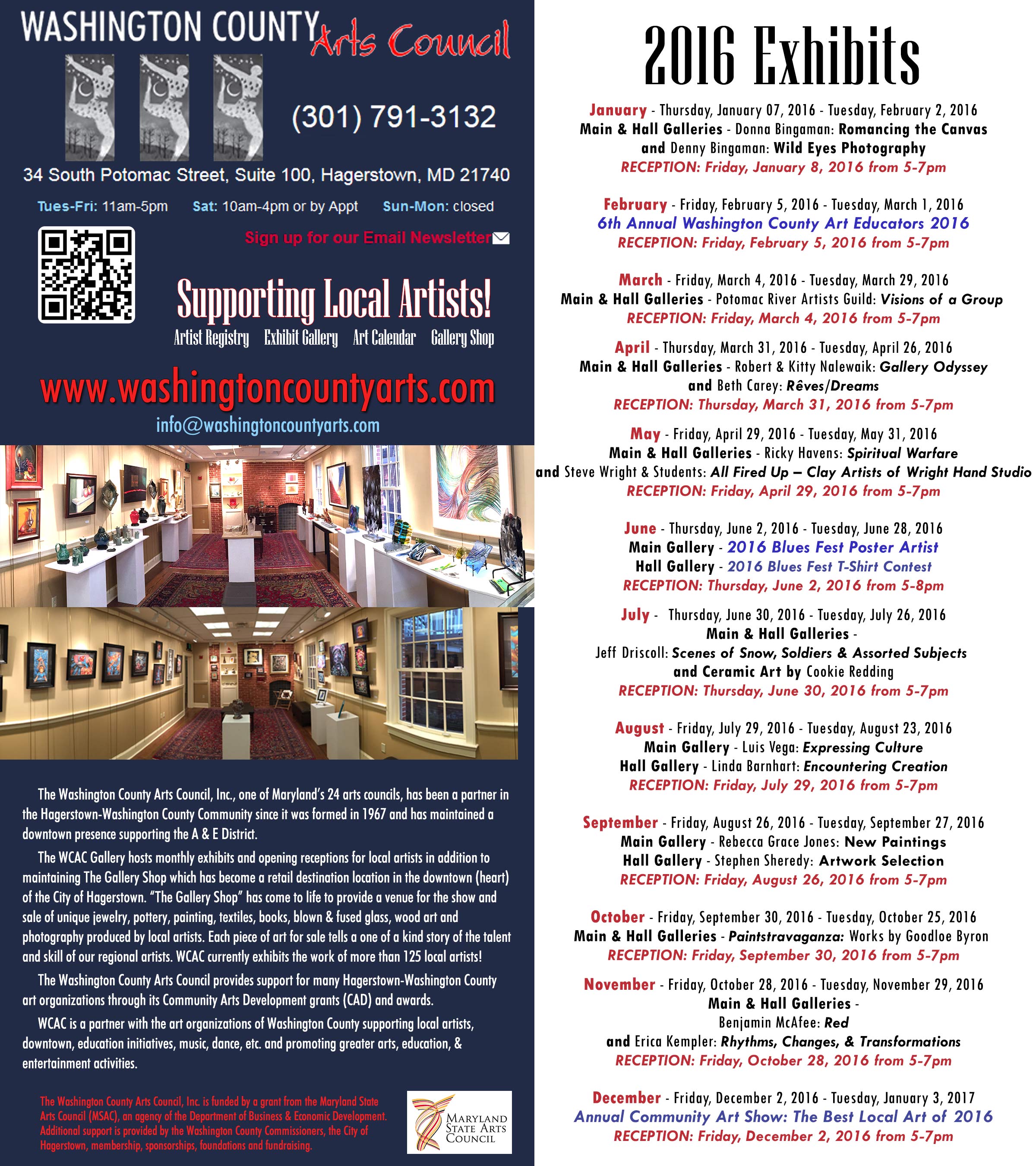 2016 Exhibit Schedule